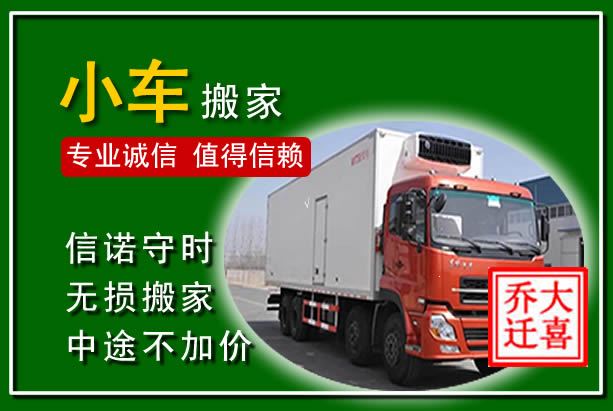 钟楼物品搬运